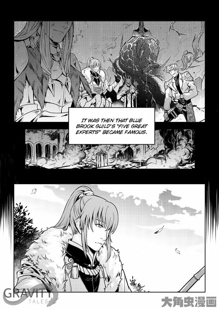 The King's Avatar Chapter 27.3 4